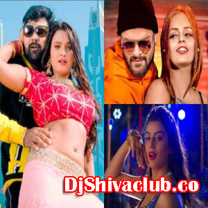 Sawatiya Ae Raja Remix (Khushi Kakkar) Bhojpuri Dj Song - Dj Ajay Original